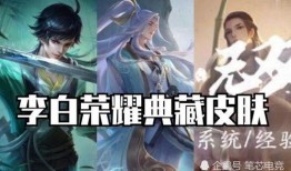 端游万豪新皮肤爆料最新,端游万豪焕新纪元